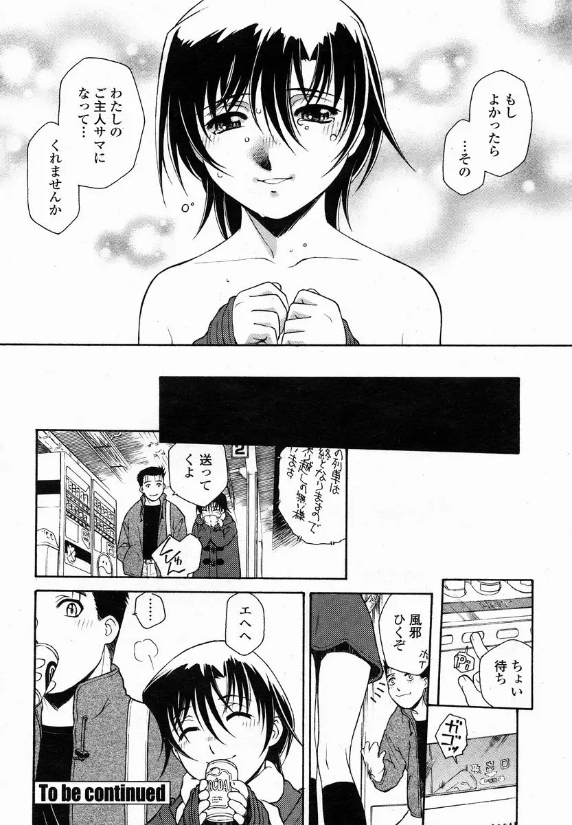 Page 220