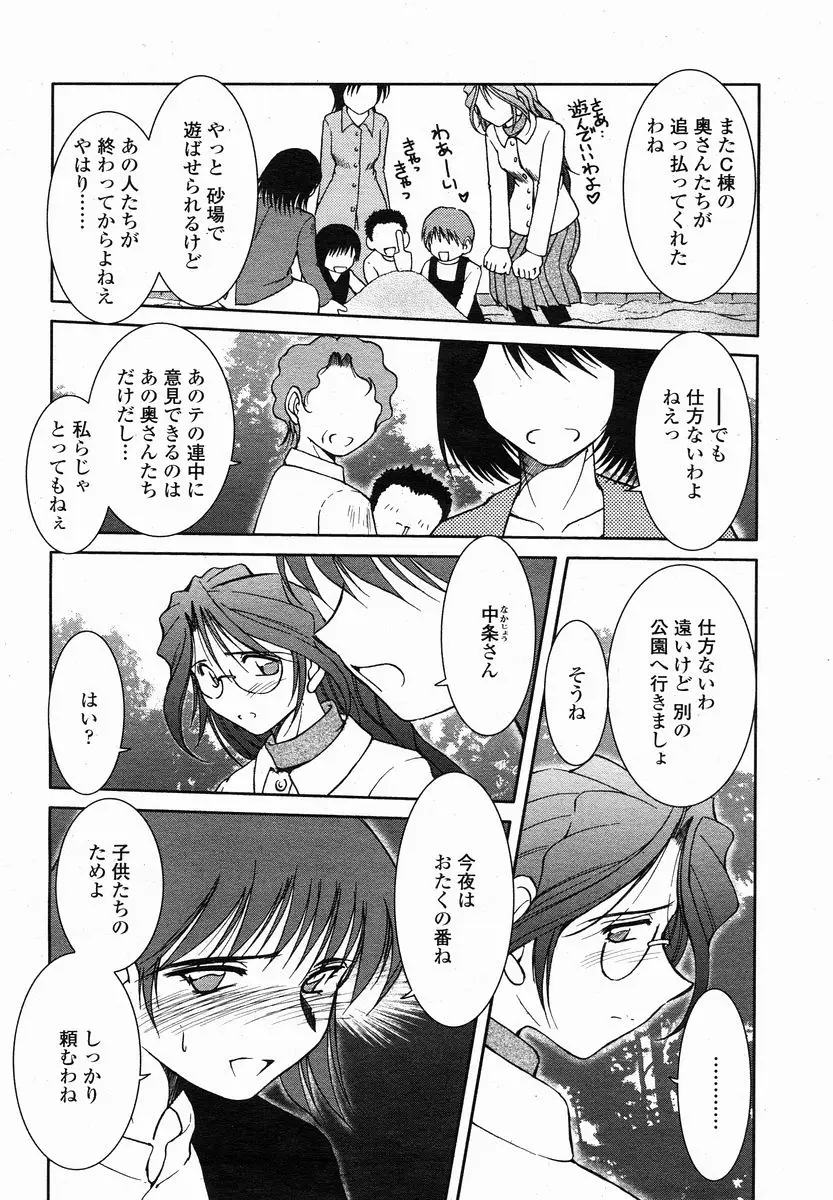 Page 222