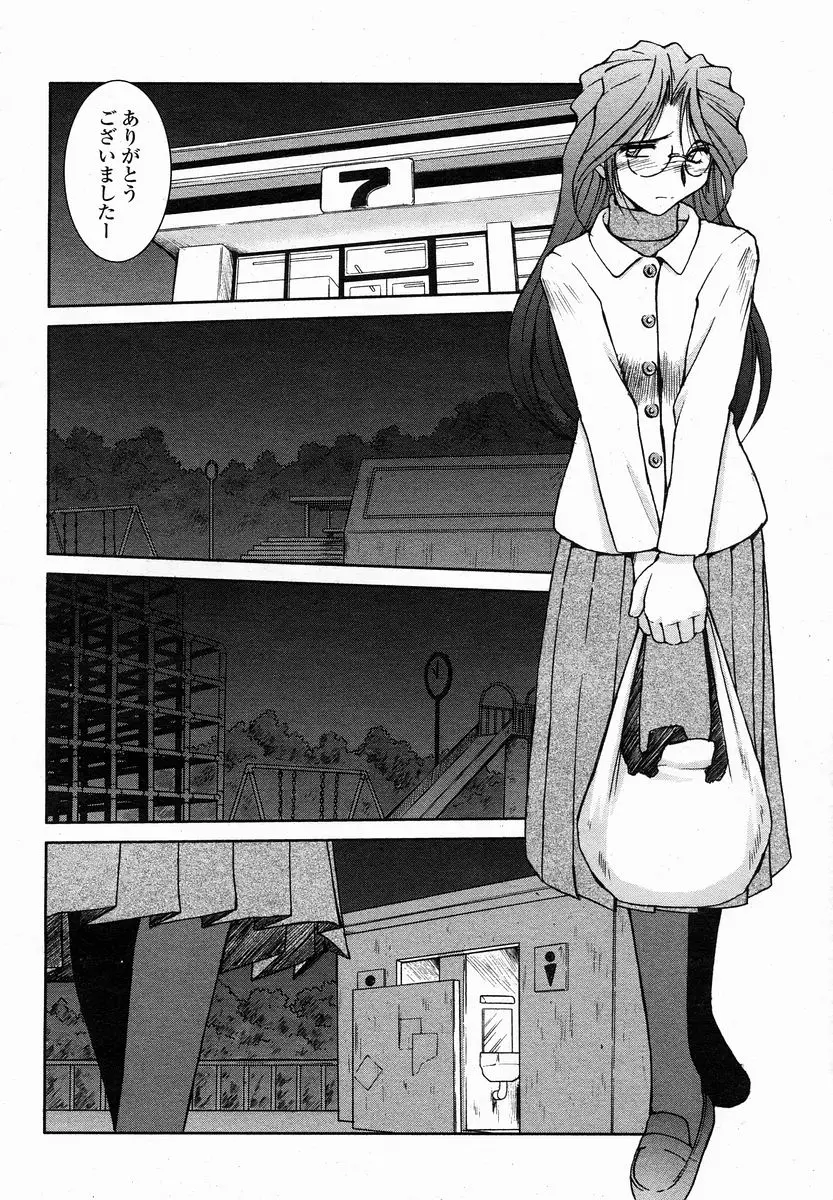 Page 224