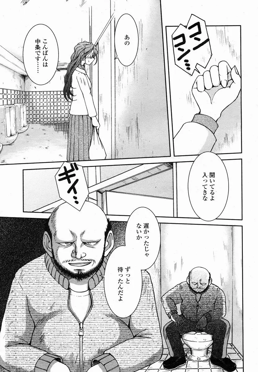 Page 225