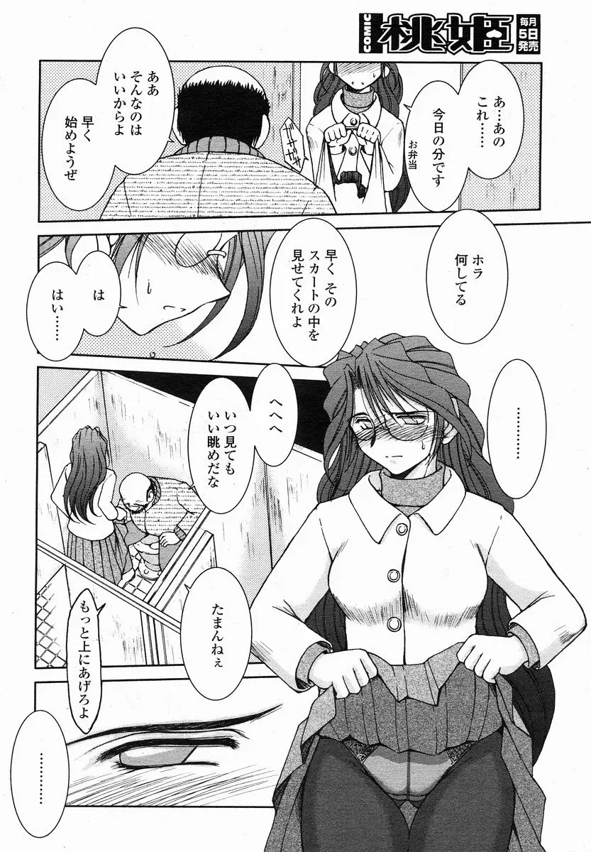 Page 226