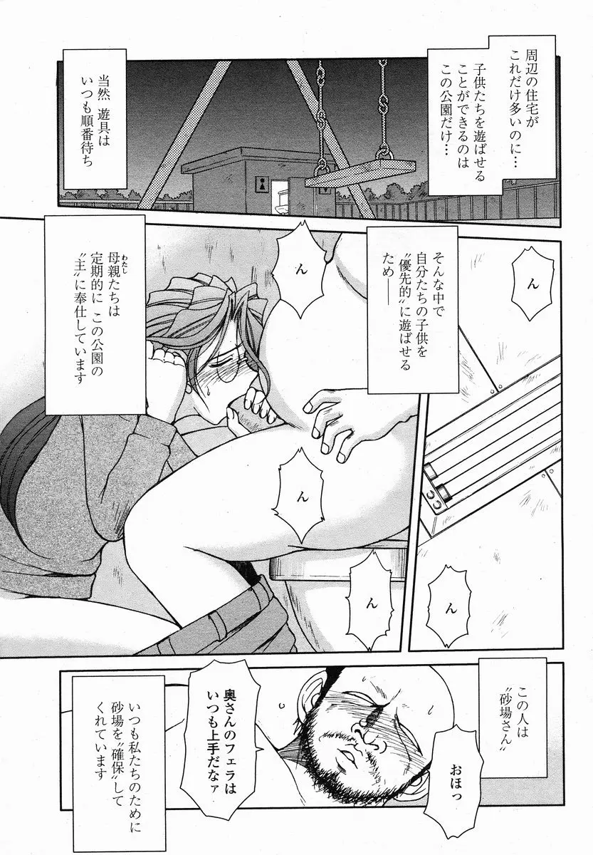 Page 229