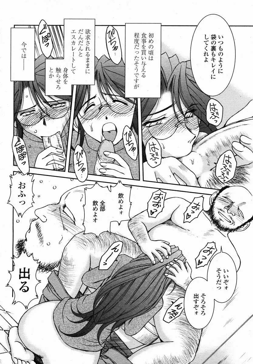 Page 230