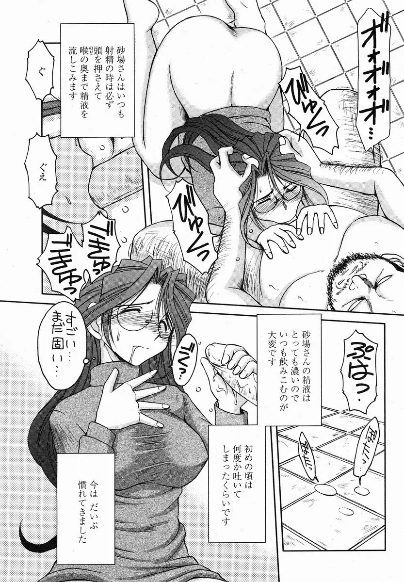 Page 231