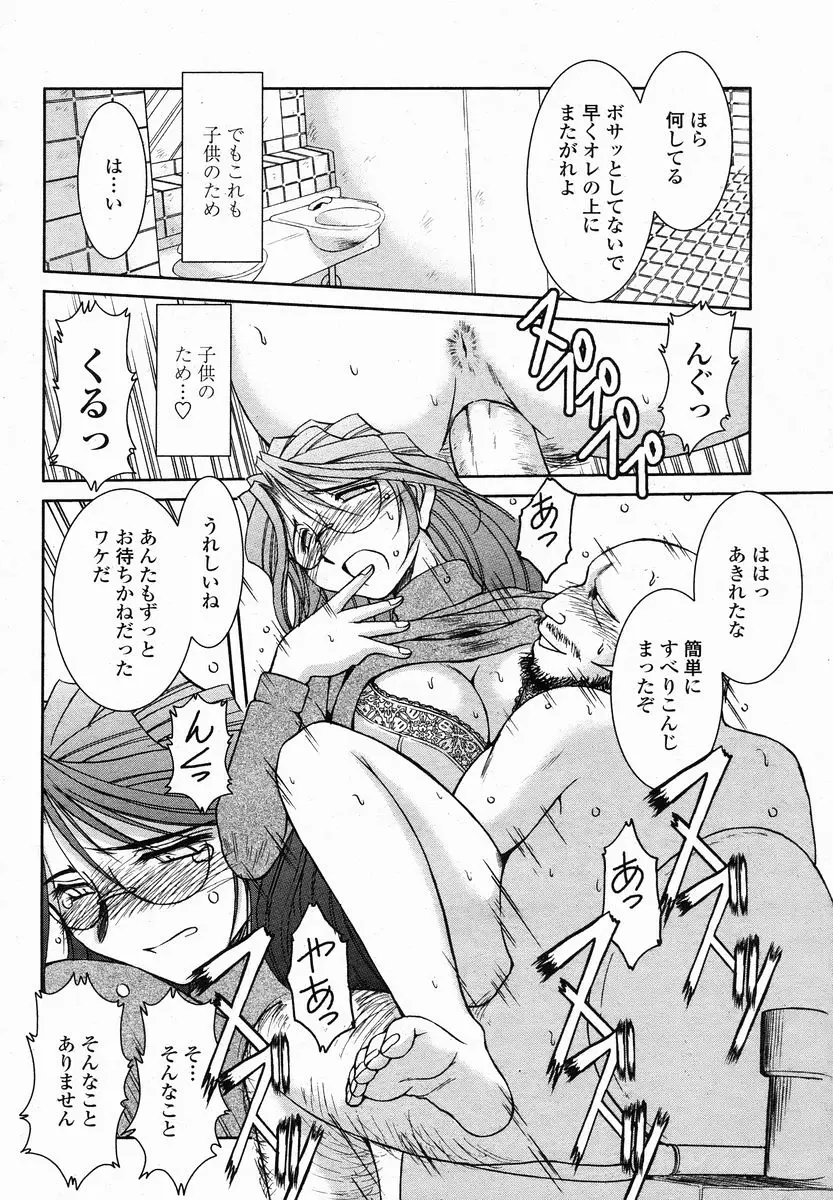 Page 232