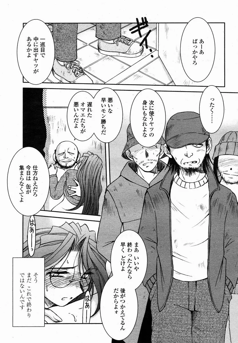 Page 235