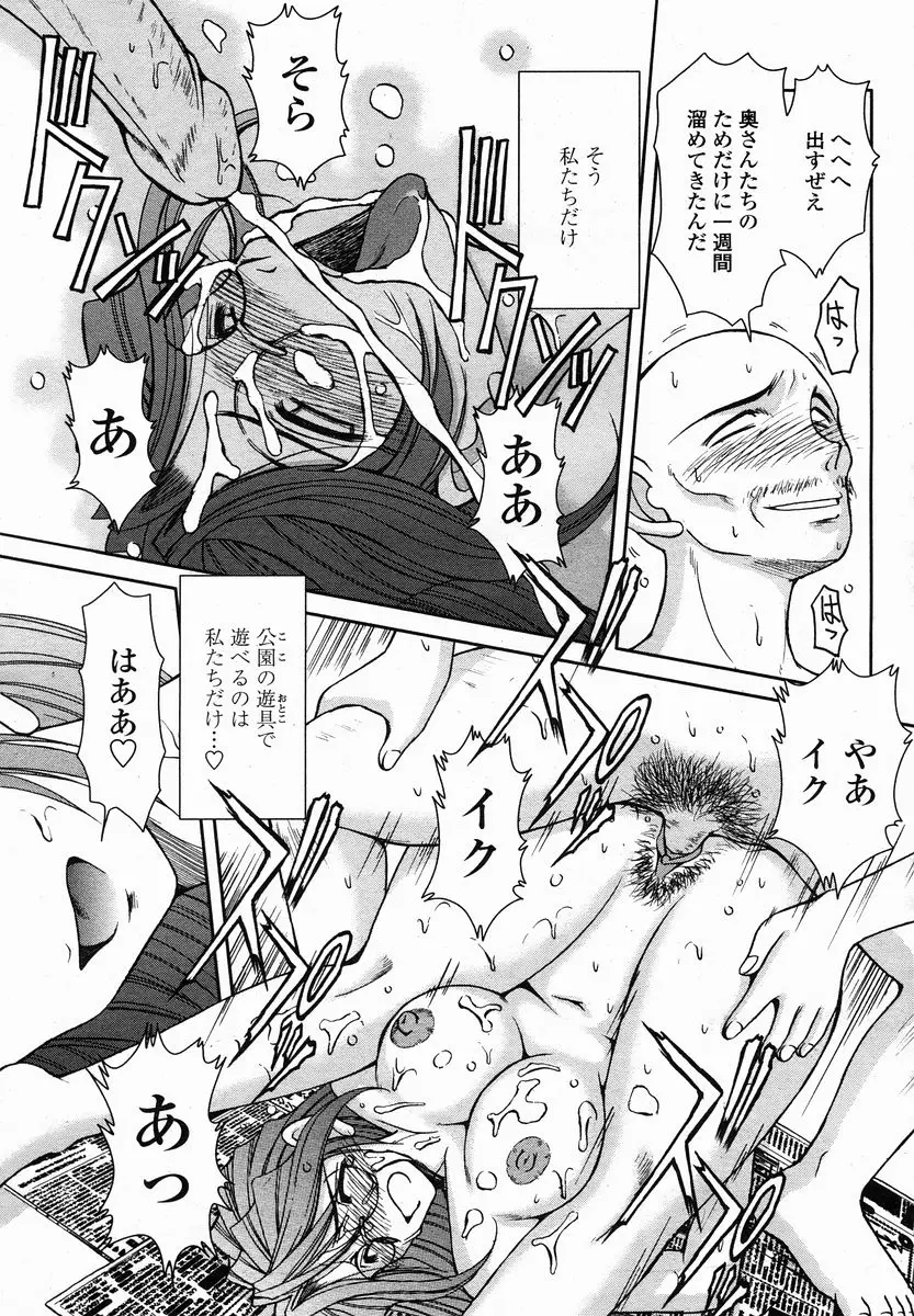 Page 237