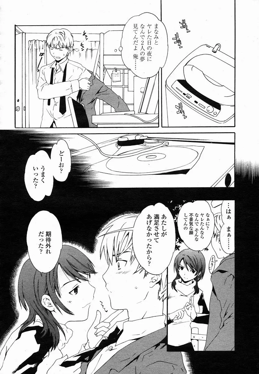 Page 242