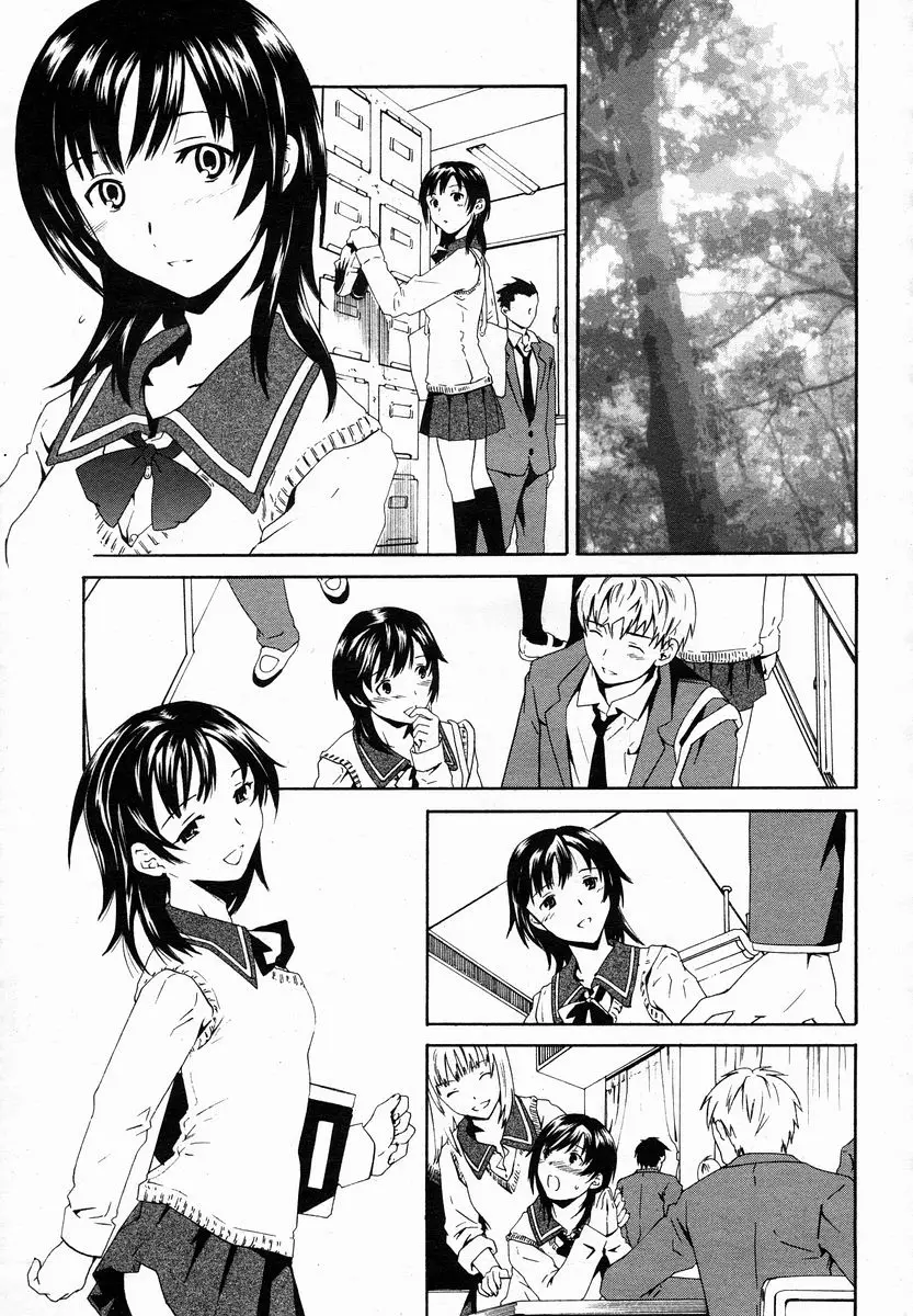 Page 245