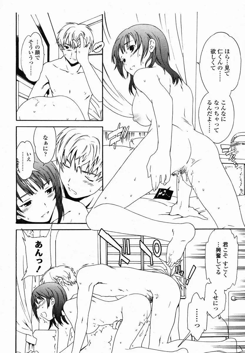Page 248