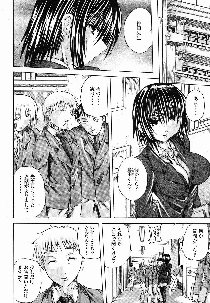 Page 278