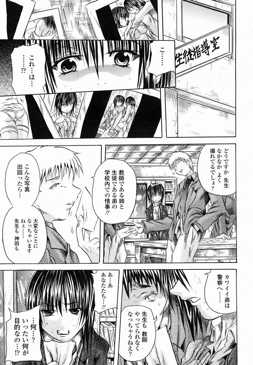 Page 279