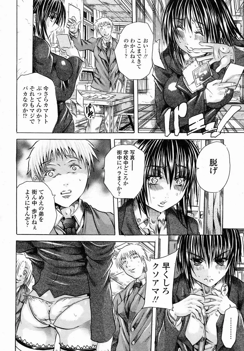 Page 280