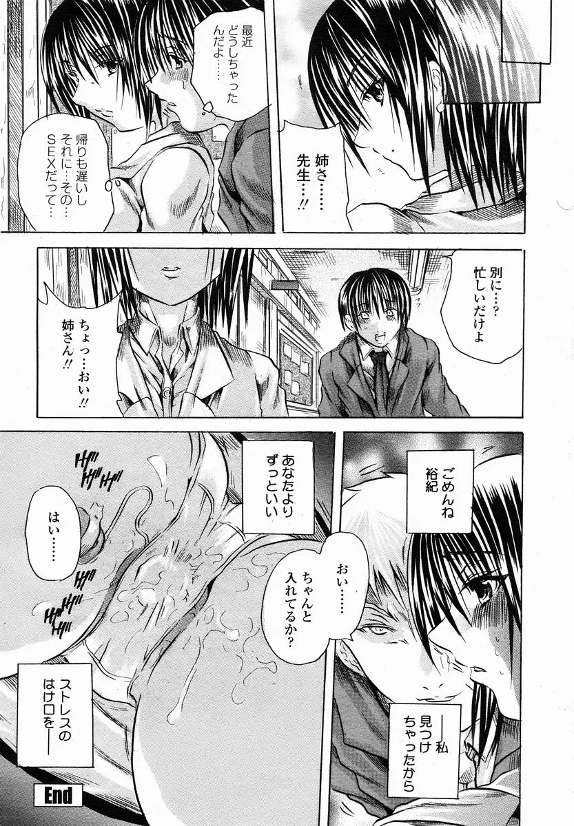 Page 290