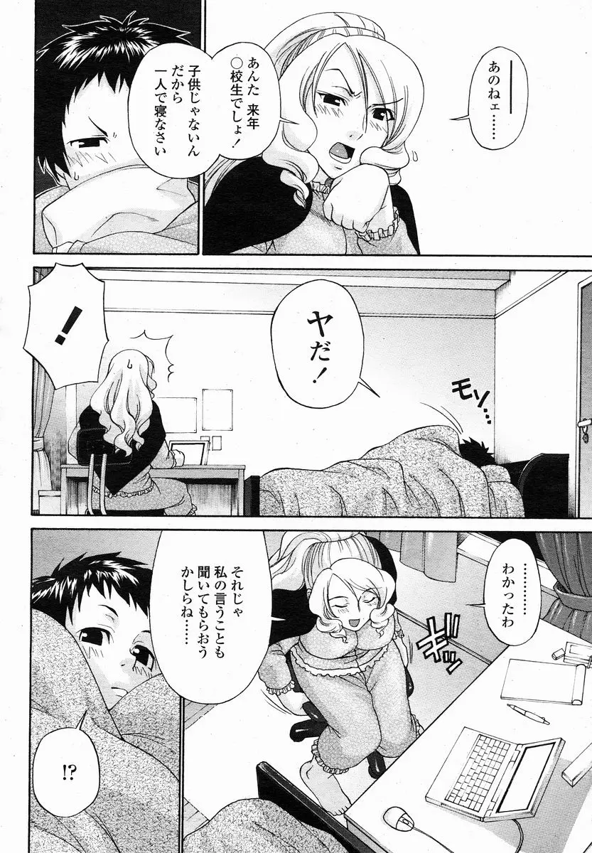 Page 294