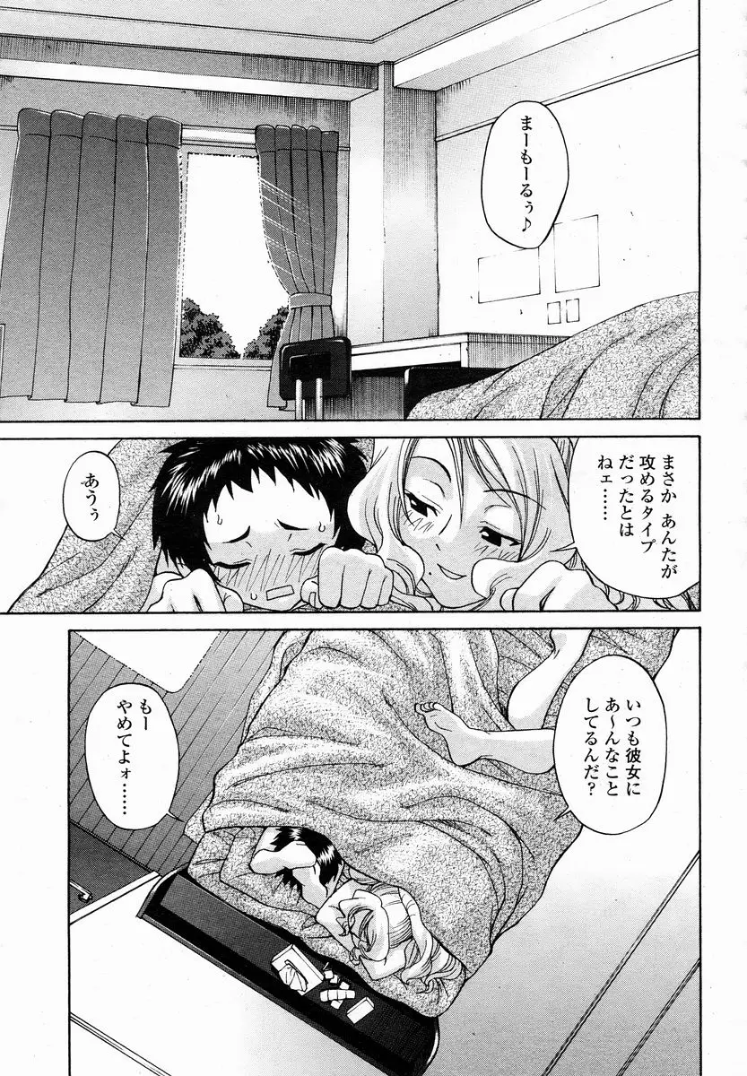 Page 305
