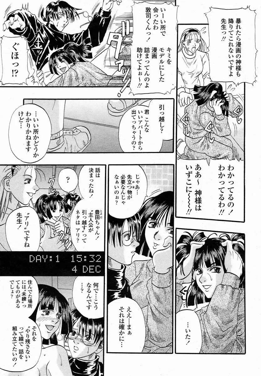 Page 309