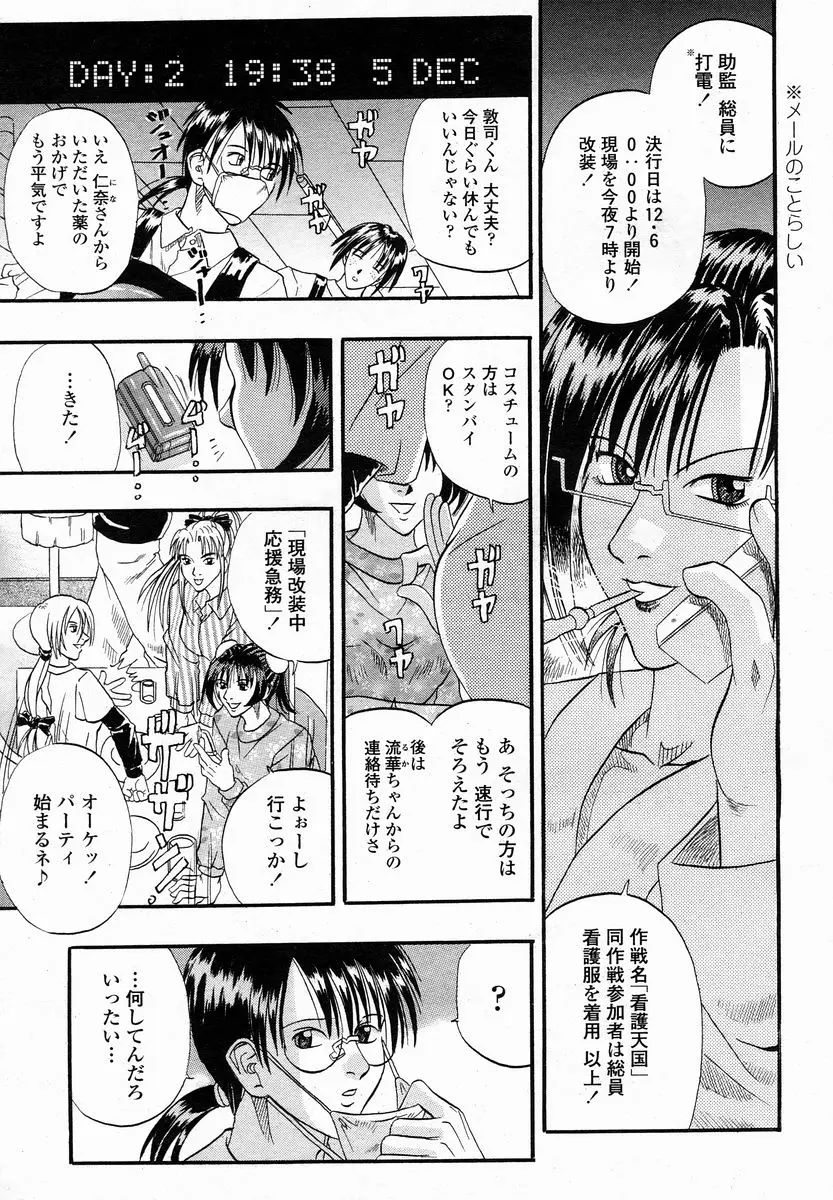 Page 313