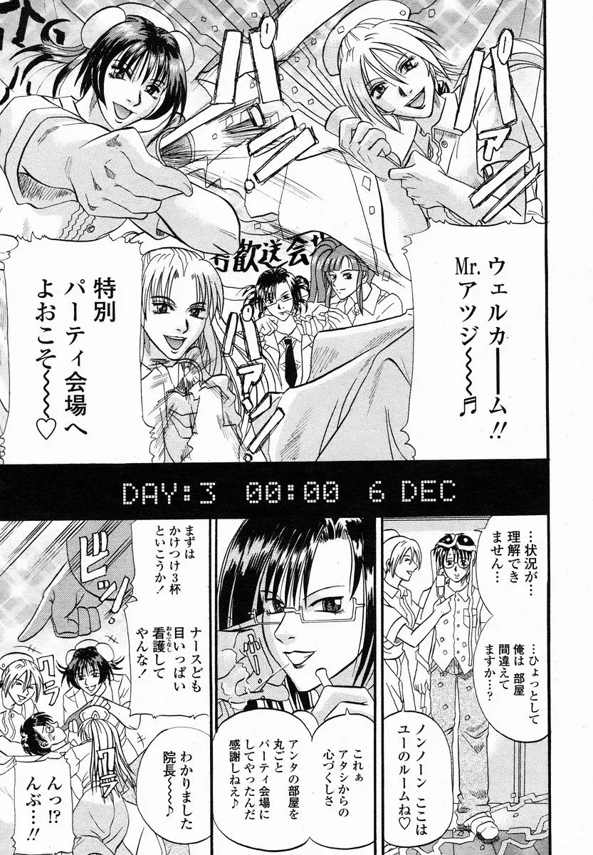 Page 315