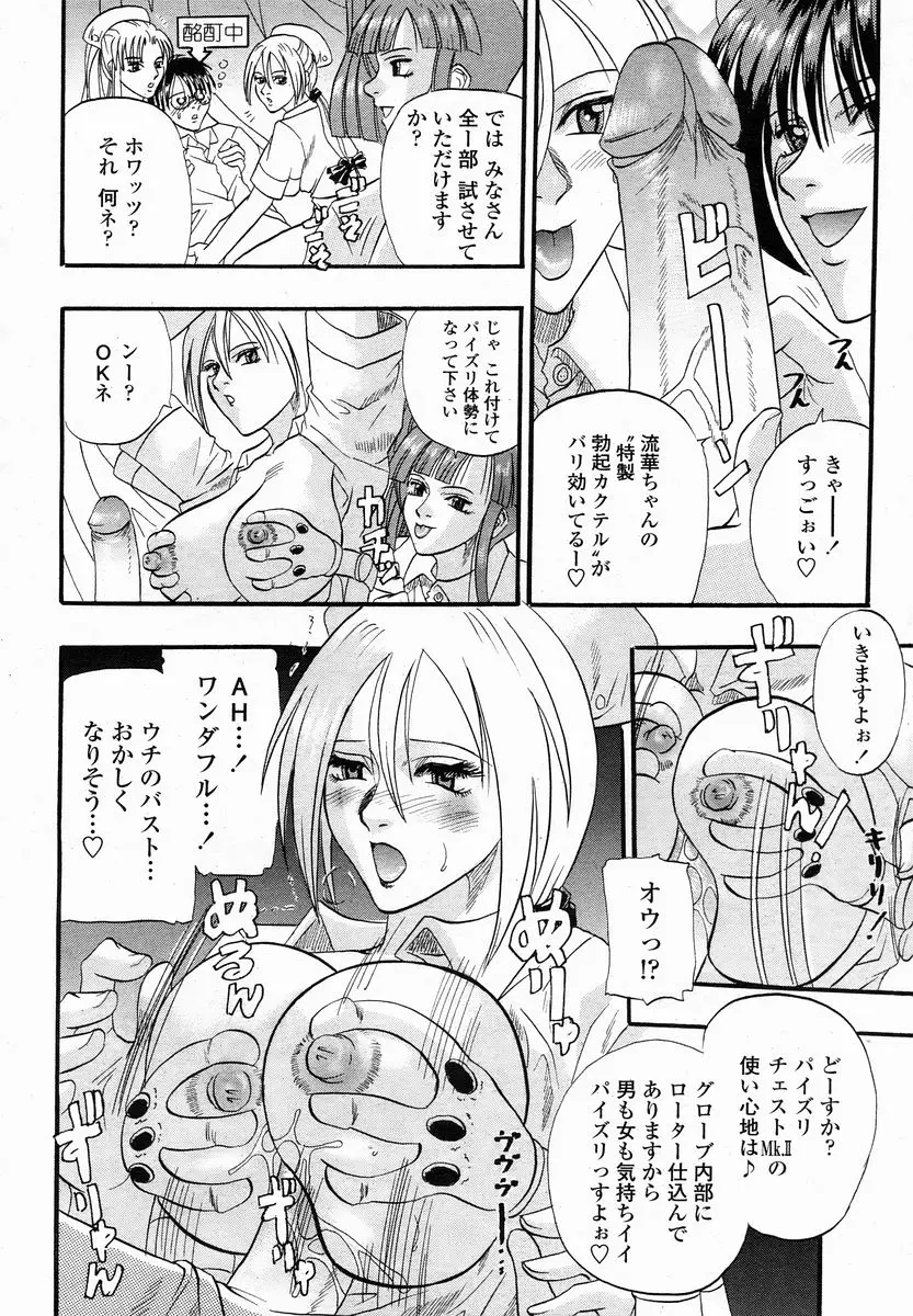 Page 316