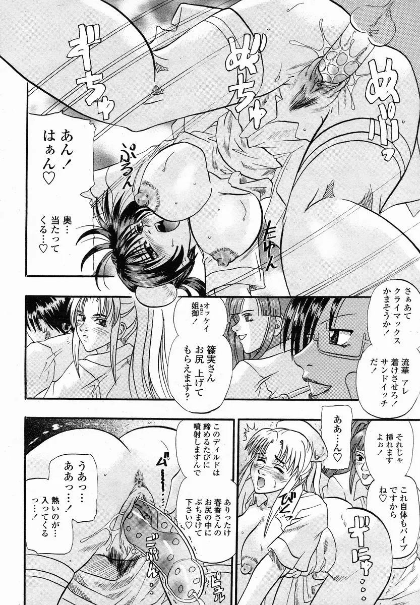 Page 318