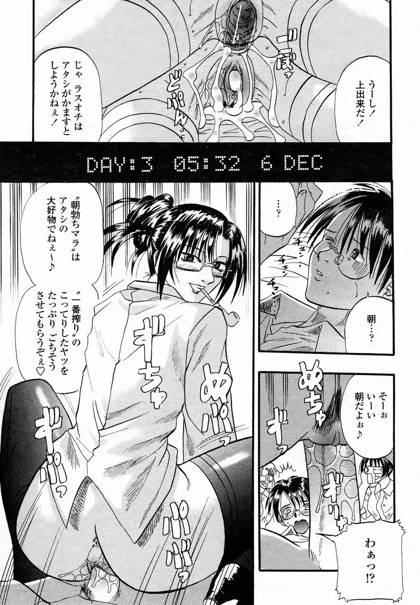 Page 321