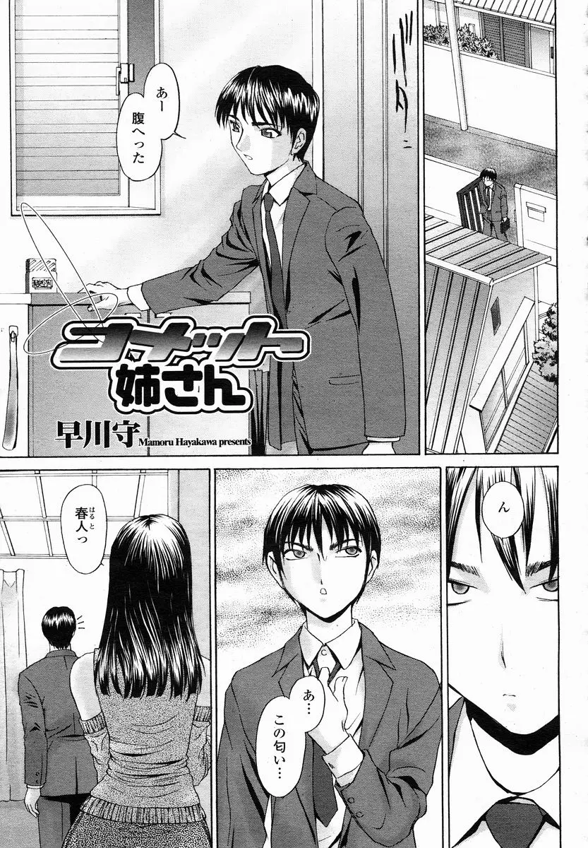 Page 327