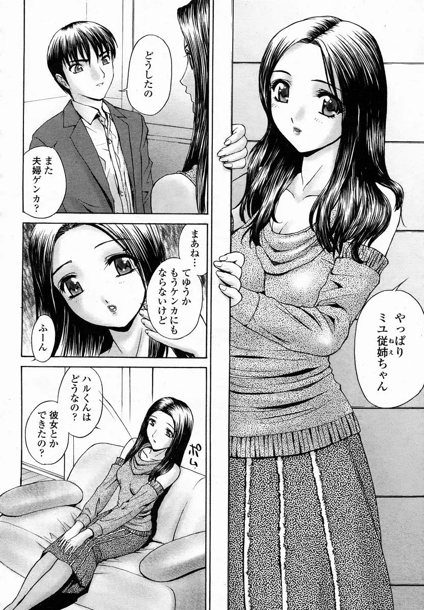 Page 328