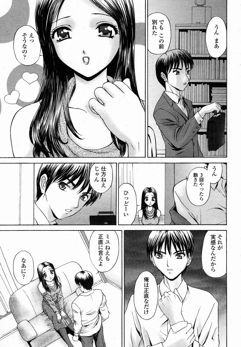 Page 329
