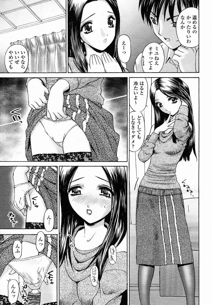 Page 331
