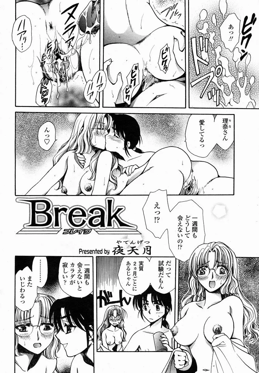 Page 344