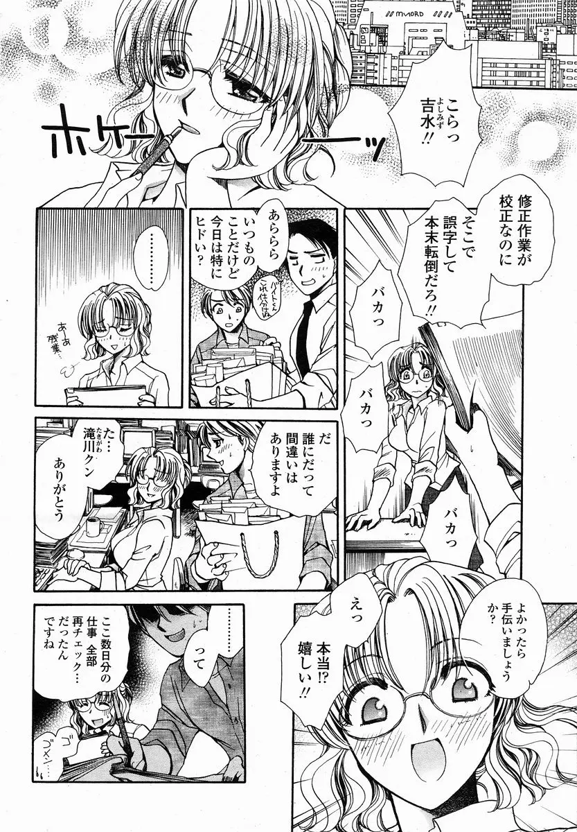 Page 348
