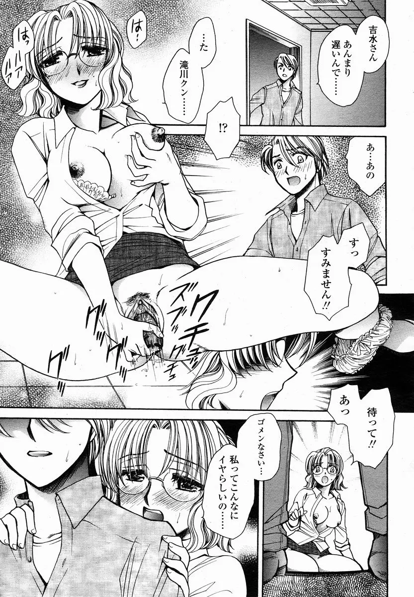 Page 351
