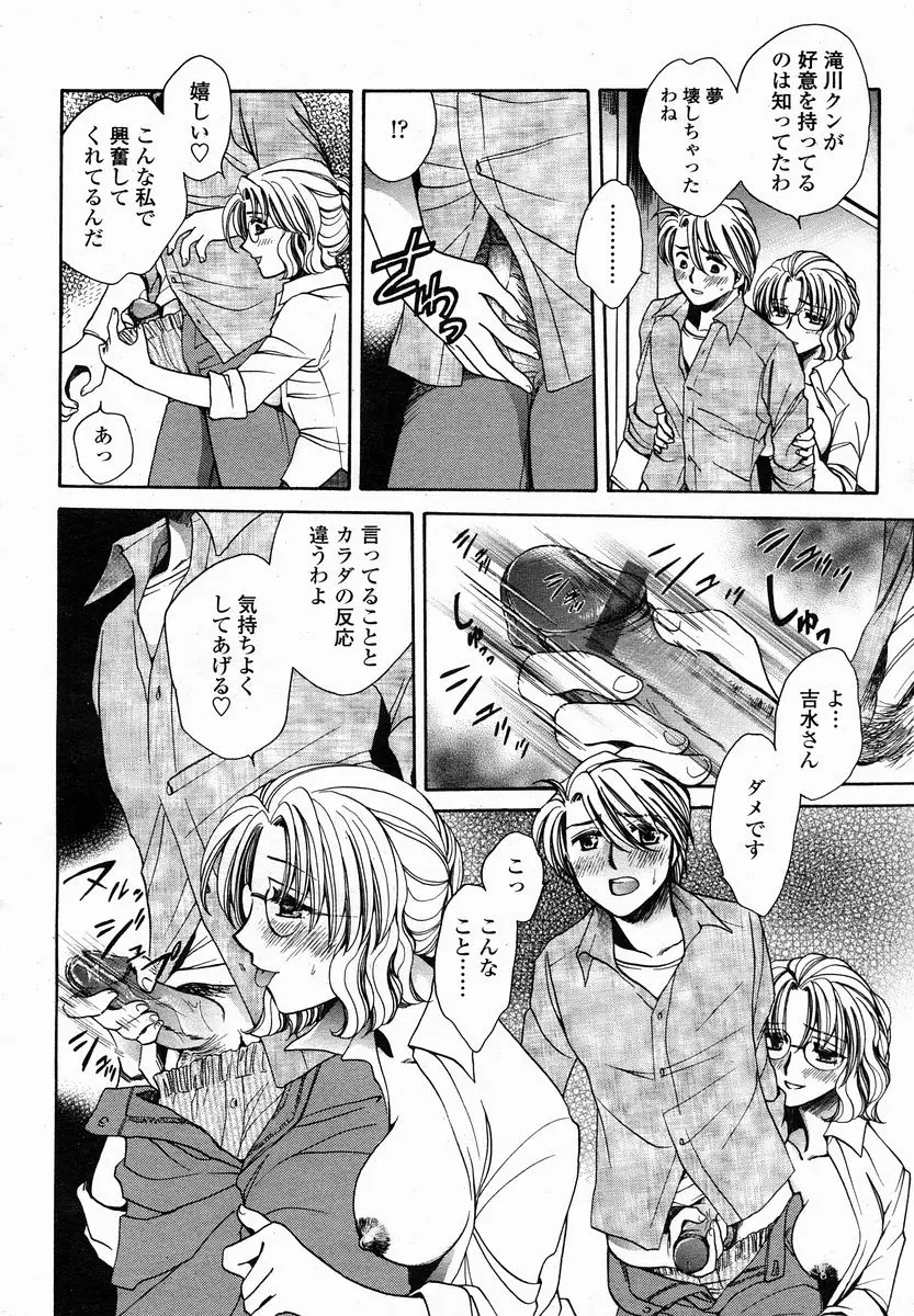 Page 352