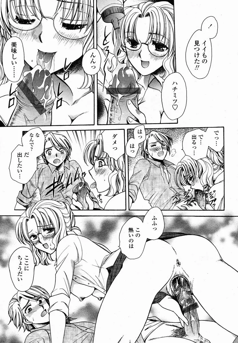 Page 353