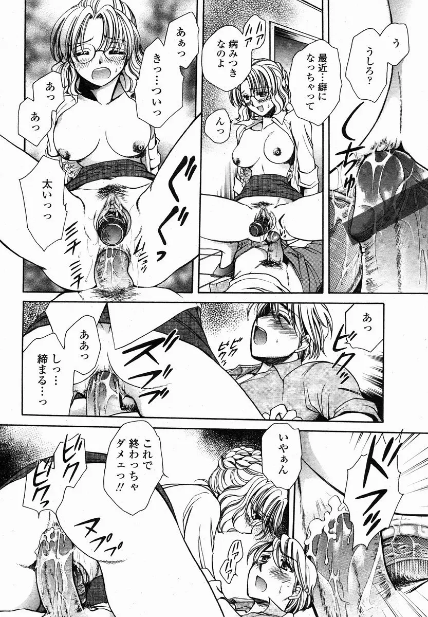 Page 354