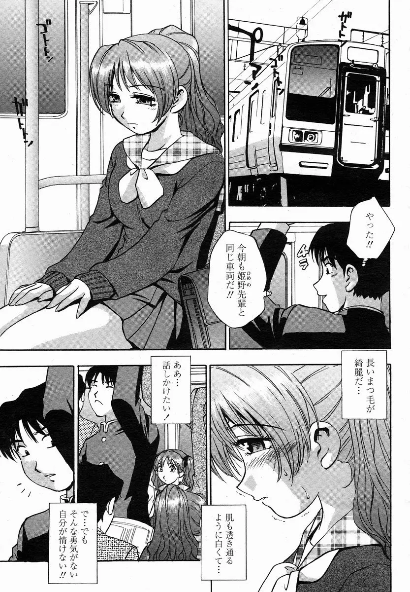 Page 359