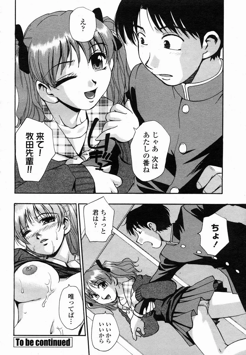 Page 378