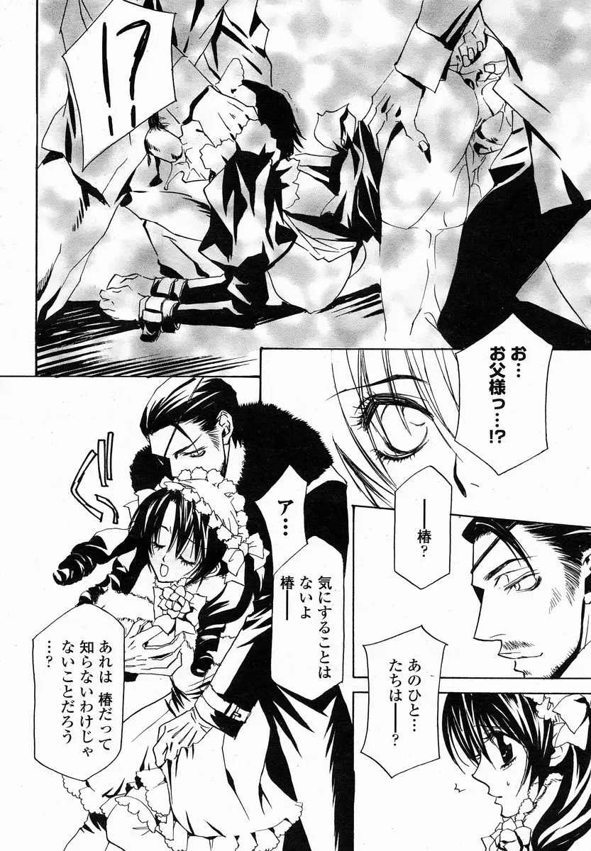 Page 384