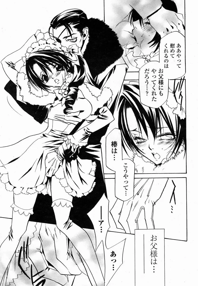 Page 385