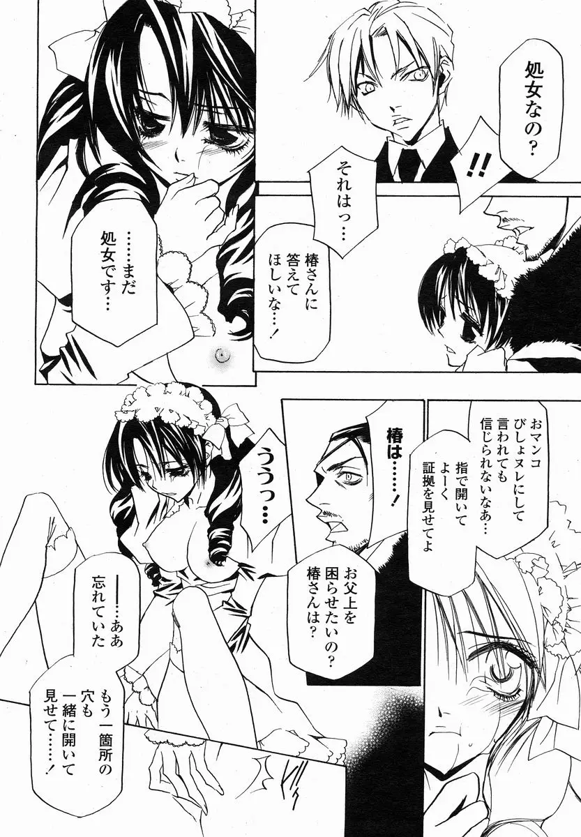 Page 390