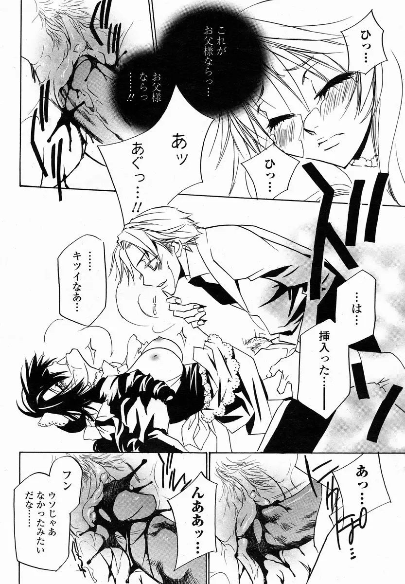 Page 396