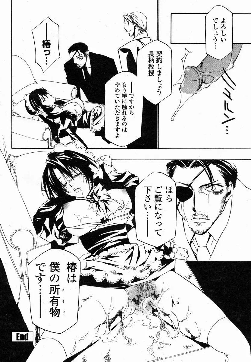 Page 400