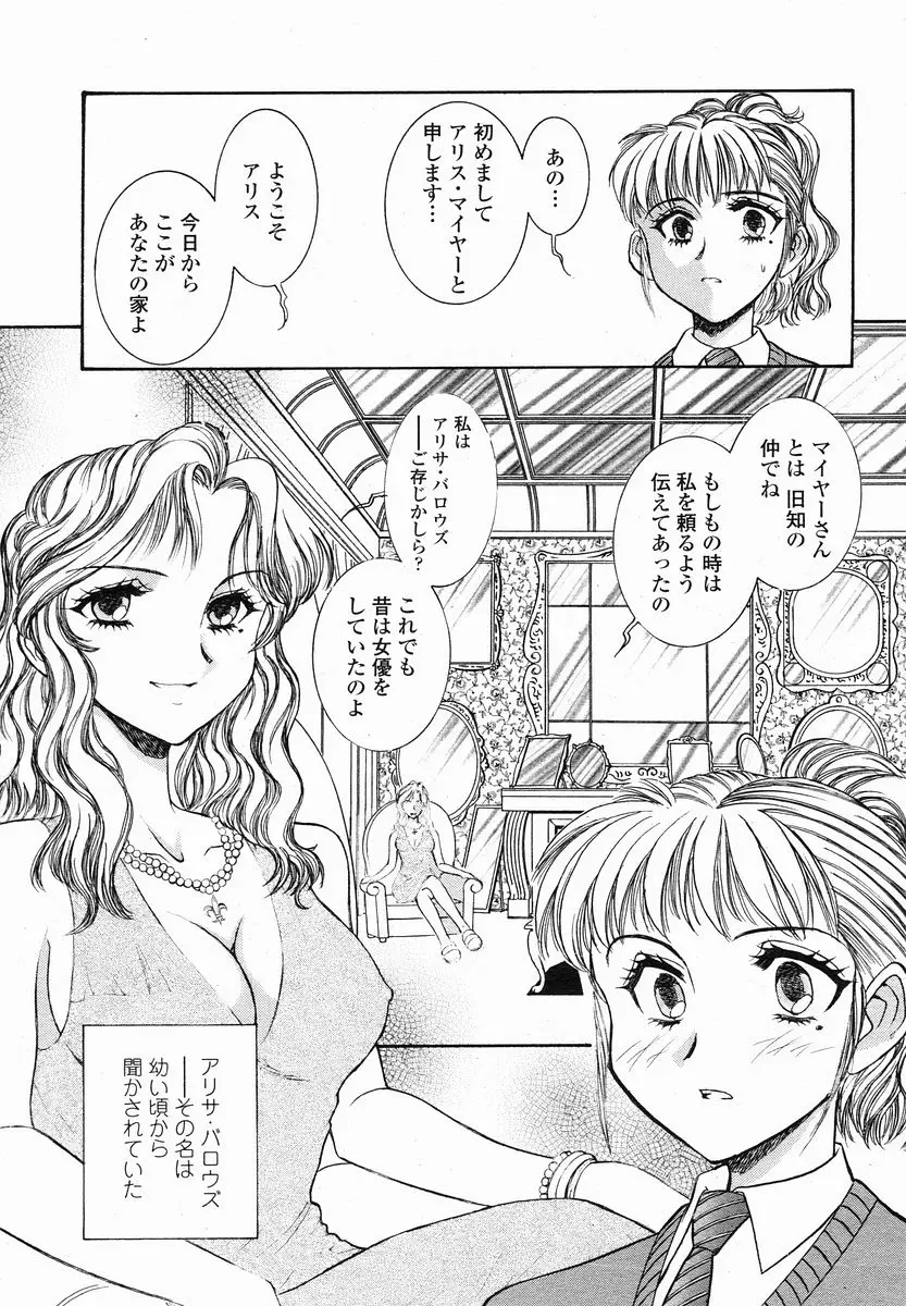 Page 403