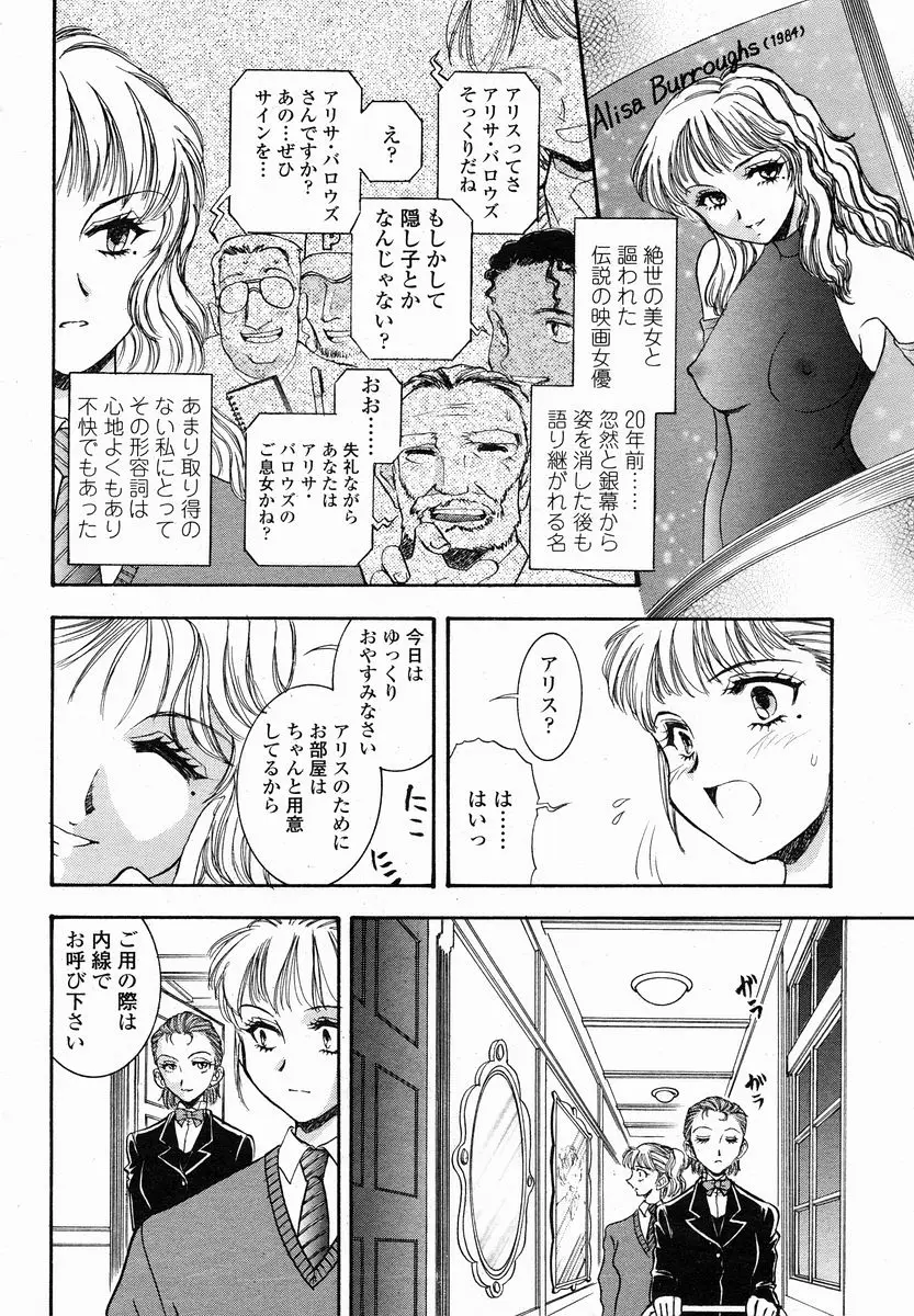 Page 404