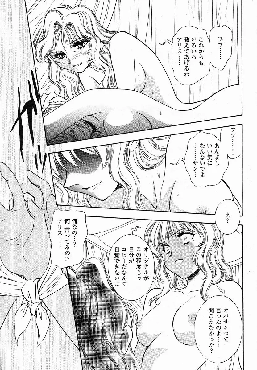Page 413