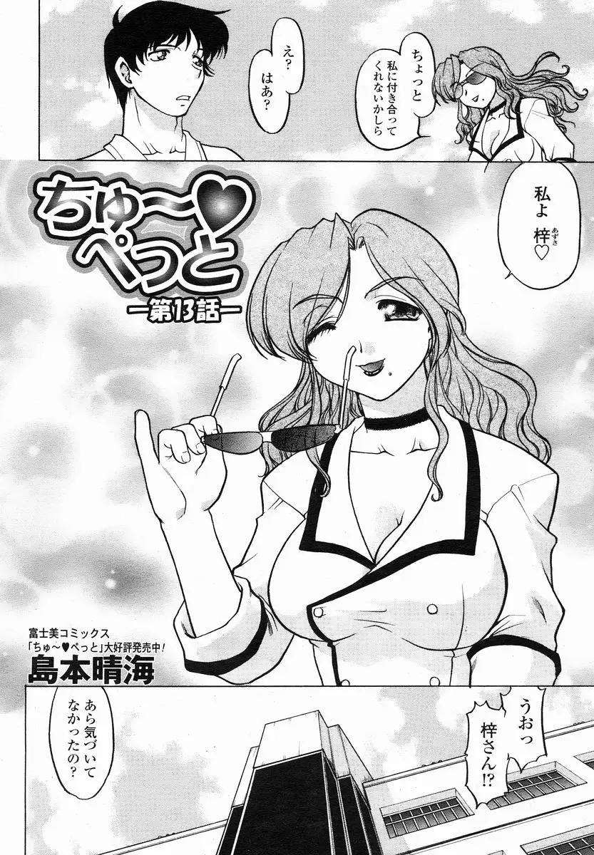 Page 418