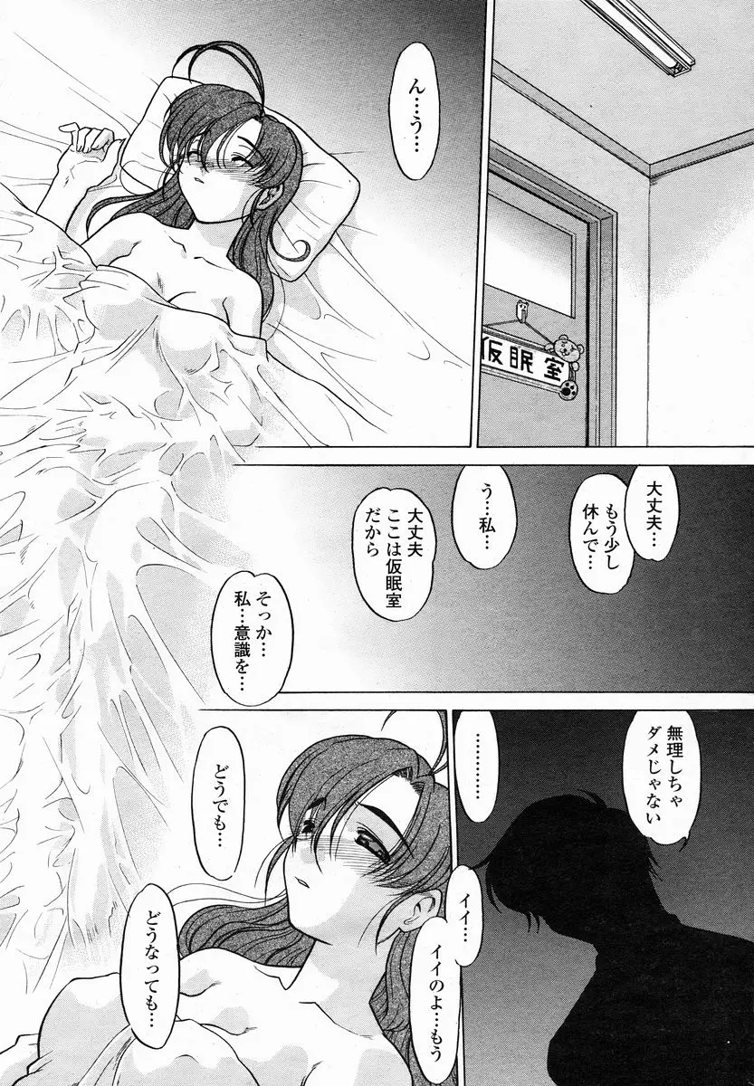 Page 424