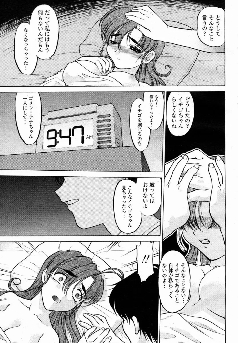 Page 425