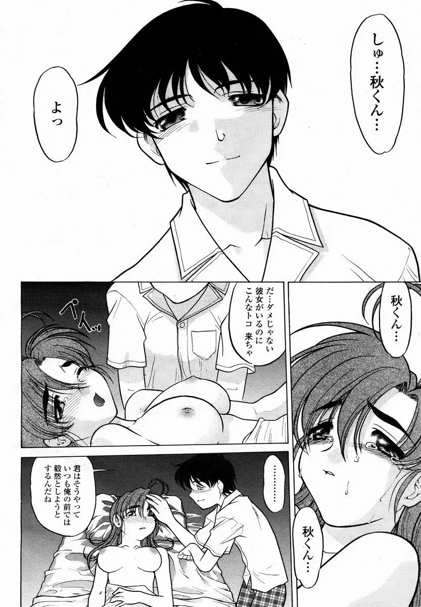 Page 426